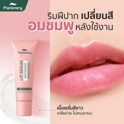 Plantnery Whitening Vegan Lip Serum