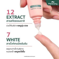 Plantnery Whitening Vegan Lip Serum