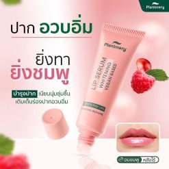 Plantnery Whitening Vegan Lip Serum