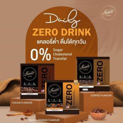 Swane Coffee Daily Zero Drink