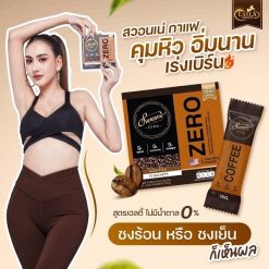 Swane Coffee Daily Zero Drink