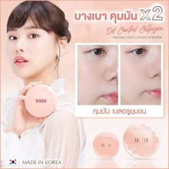 Mille Oil Control Collagen Translucent Loosed Powder