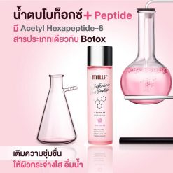 Mille Whitening Rose Peptide 9 Complex Balancer