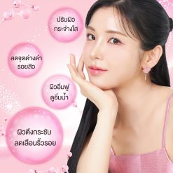 Mille Whitening Rose Peptide 9 Complex Balancer