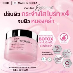 Mille Whitening Rose Peptide 9 Complex Gel Cream