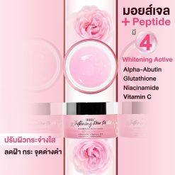 Mille Whitening Rose Peptide 9 Complex Gel Cream