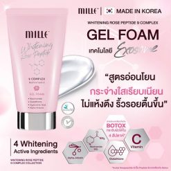 Mille Whitening Rose Peptide 9 Complex Gel Foam
