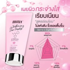Mille Whitening Rose Peptide 9 Complex Gel Foam