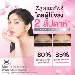 Mille Whitening Rose Peptide 9 Complex Gel Foam