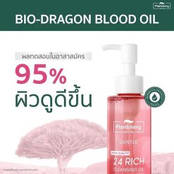 Plantnery Pink Botanic Cleansing Oil