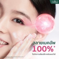 Plantnery Pink Botanic Cleansing Oil