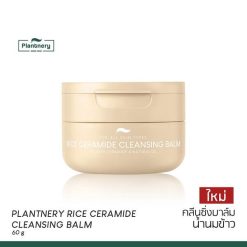 Plantnery Rice Ceramide Cleansing Balm