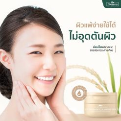 Plantnery Rice Ceramide Cleansing Balm