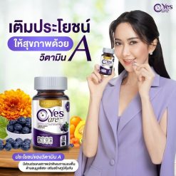 Real Elixir Yes Care