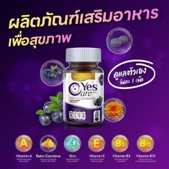 Real Elixir Yes Care
