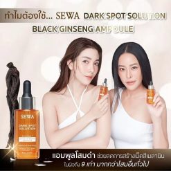 Sewa Dark Spot Solution Black Ginseng Ampoule
