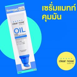 Clear Nose Oil Free Facial Matte Serum