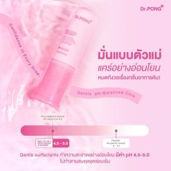 Dr.Pong Michi Gentle Feminine Cleanser