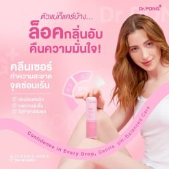 Dr.Pong Michi Gentle Feminine Cleanser