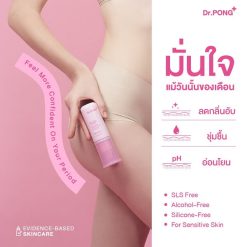 Dr.Pong Michi Gentle Feminine Cleanser