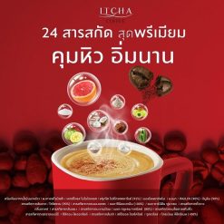 Itcha Coffee