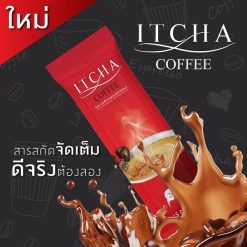 Itcha Coffee