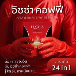 Itcha Coffee