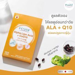 Positif Alpha Lipo Acid+Co Q10