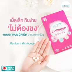 Positif Collagen Tablet