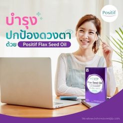 Positif Flax Seed Oil