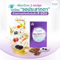 Positif Flax Seed Oil