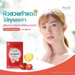 Positif Lycopene Tocotrienol