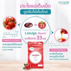 Positif Lycopene Tocotrienol