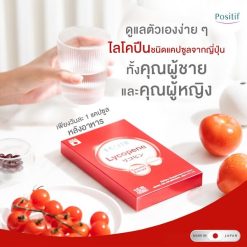 Positif Lycopene Tocotrienol