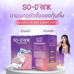 So-Drink