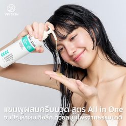 Viv Skin Herbal Conditioning Shampoo