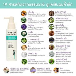 Viv Skin Herbal Hair Tonic
