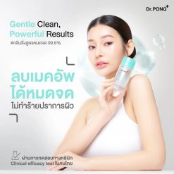 Dr. Pong 123 Instant Clear Skin Softening Makeup Remover