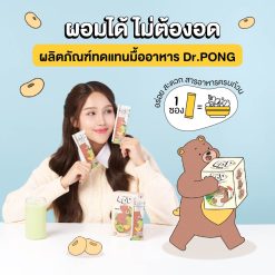 Dr.Pong Lod 001 Meal Replacement