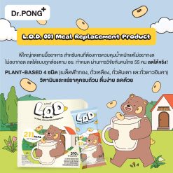 Dr.Pong Lod 001 Meal Replacement