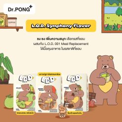 Dr.Pong Lod 001 Meal Replacement