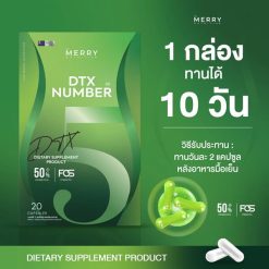 Merry DTX Number05