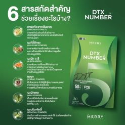 Merry DTX Number05