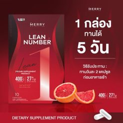 Merry Lean Number01