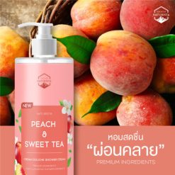 Naturista Peony & Blush Shower Cream