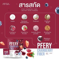 Pfery Cranberry Fiber