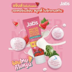 Jabs Watermelon Smoothie Lotion SPF50 PA+++