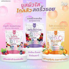 JOJI SECRET YOUNG VITA C COLLAGEN PLUS CERAMIDE - Soin Visage - Neuf Emballé - Marque Non Spécifiée