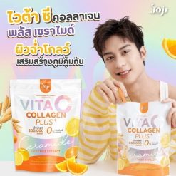 Joji Secret Young Vita C Collagen Plus