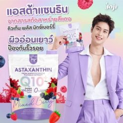 • Joji Secret Young Astaxanthin Q10 Plus Mixed Berry